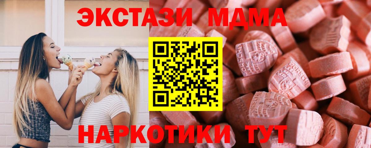 Дмитров  магазин продажи наркотиков  ЭКСТАЗИ louis Vuitton  Вход с VPN  Экстази 280 MDMA 