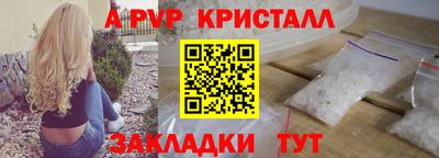 мескалин Ачхой-Мартан
