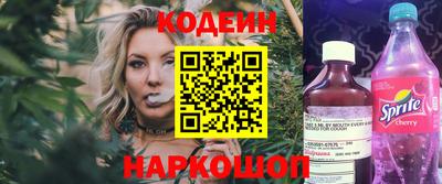 эйфоретик Аша