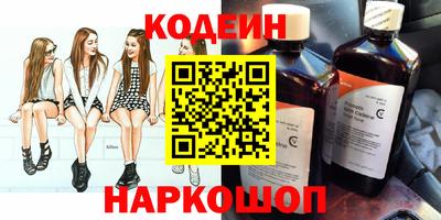 эйфоретик Аша