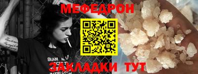 мескалин Ачхой-Мартан