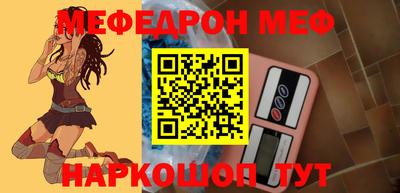эйфоретик Аша