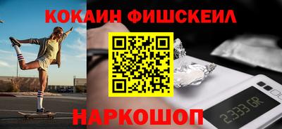 мескалин Ачхой-Мартан