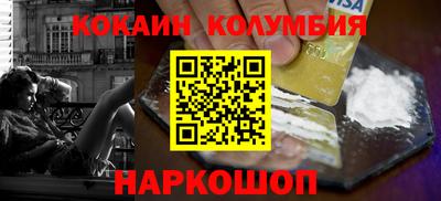 мескалин Ачхой-Мартан