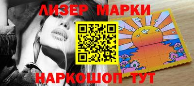 эйфоретик Аша