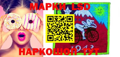 трава Баксан