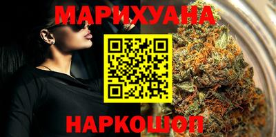 эйфоретик Аша