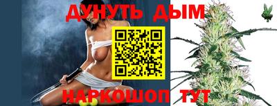 трава Баксан