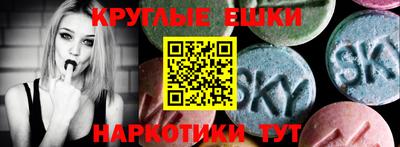 эйфоретик Аша