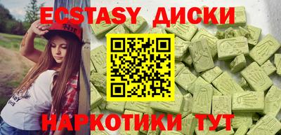 мескалин Ачхой-Мартан