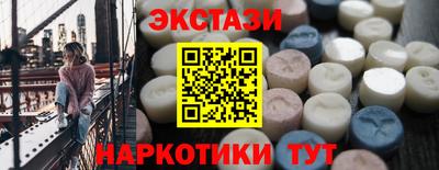 эйфоретик Аша