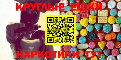 эйфоретик Аша