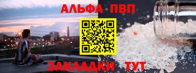мескалин Ачхой-Мартан
