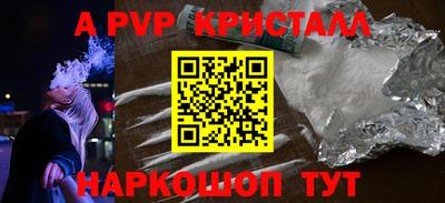 эйфоретик Аша