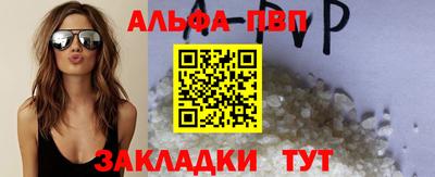эйфоретик Аша