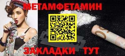 эйфоретик Аша