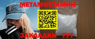 эйфоретик Аша