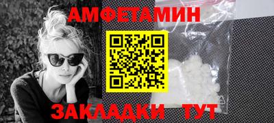 мескалин Ачхой-Мартан