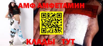 эйфоретик Аша