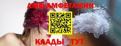 мескалин Ачхой-Мартан