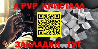 мескалин Ачхой-Мартан