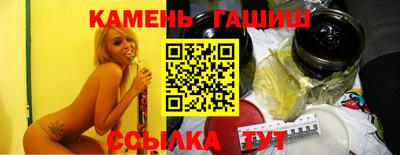 трава Баксан