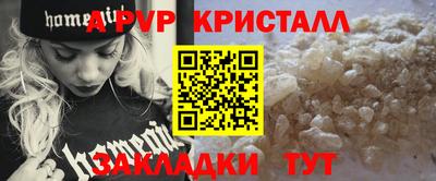 мескалин Ачхой-Мартан