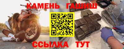 мескалин Ачхой-Мартан