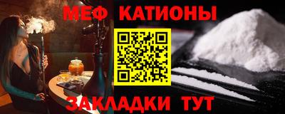 мескалин Ачхой-Мартан