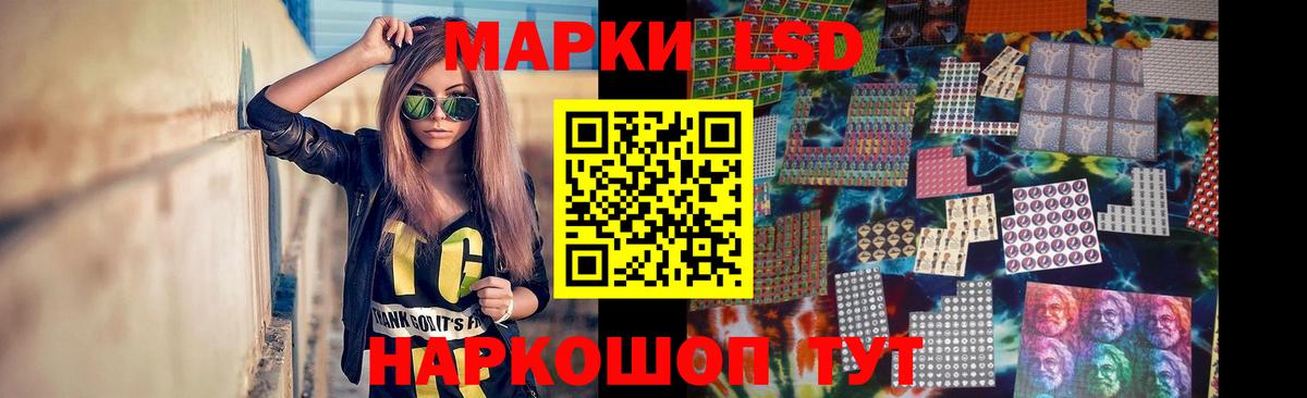Лсд 25 экстази кислота  LSD-25 экстази кислота  Вход с VPN  Дмитров 