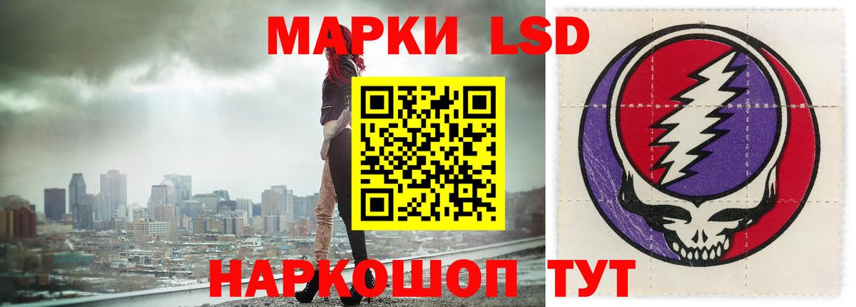 LSD-25 экстази кислота Дмитров