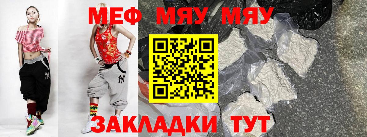 Дмитров  блэк спрут ссылка  Меф mephedrone  Вход с VPN  Мефедрон мука 