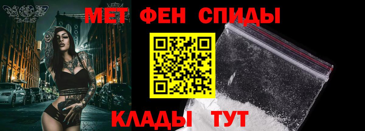 Метамфетамин винт Дмитров