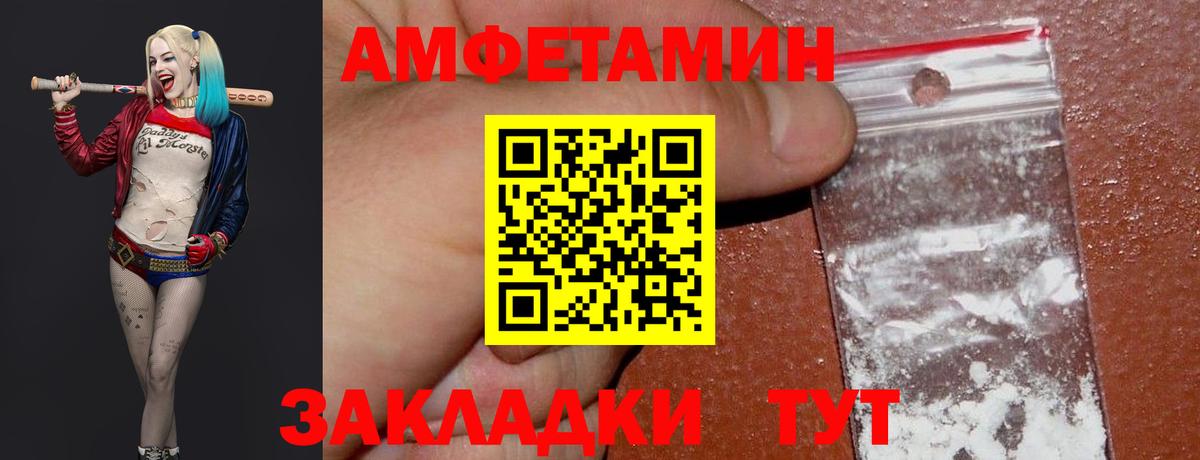 Дмитров  Первитин витя  Вход с VPN  Первитин витя 