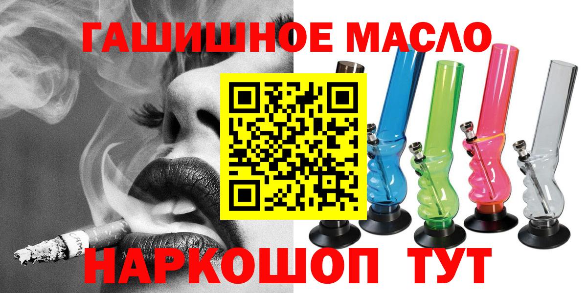 Дмитров  ТГК Wax    как войти  ТГК Wax  Вход с VPN  где купить  
