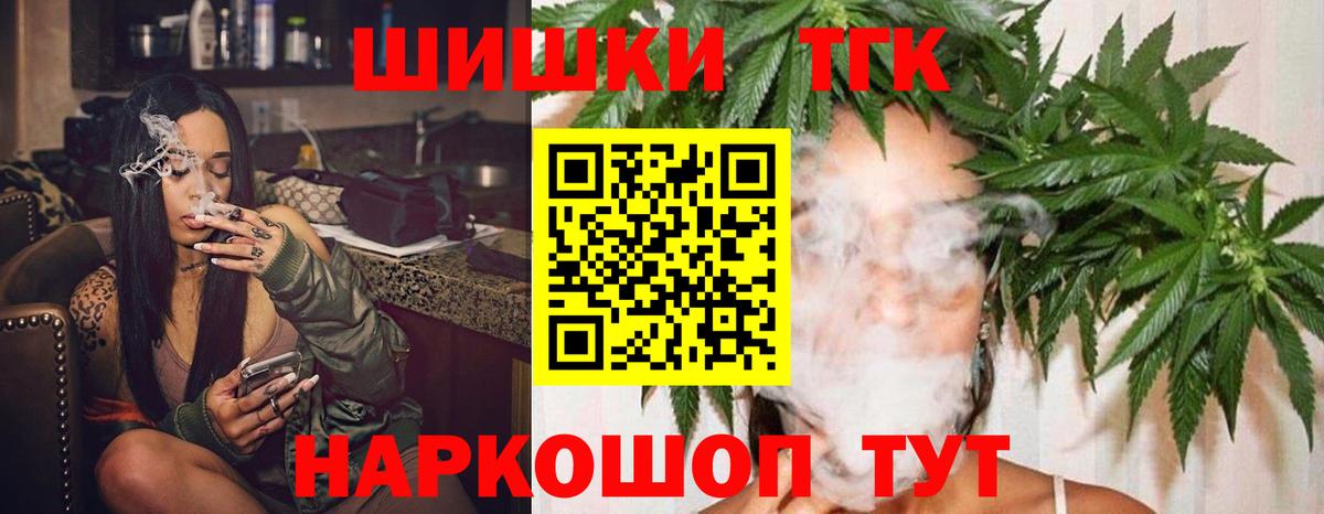 Шишки марихуана тримм Дмитров