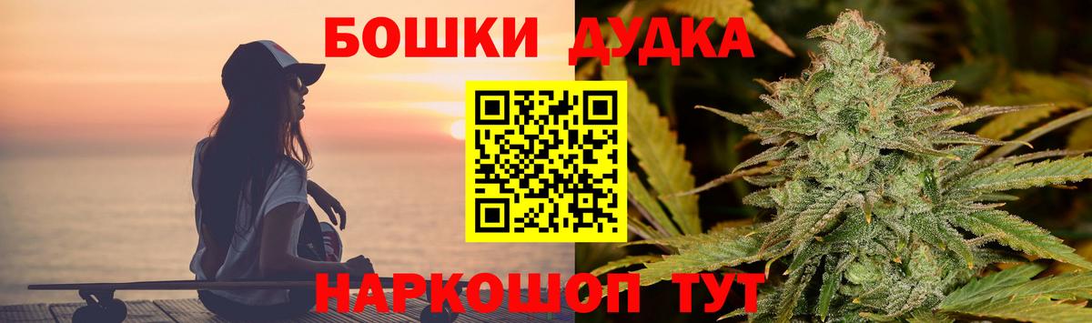 МАРИХУАНА AK-47  Канабис AK-47  Вход с VPN  Марихуана Amnesia  Дмитров  Бошки Шишки гибрид 